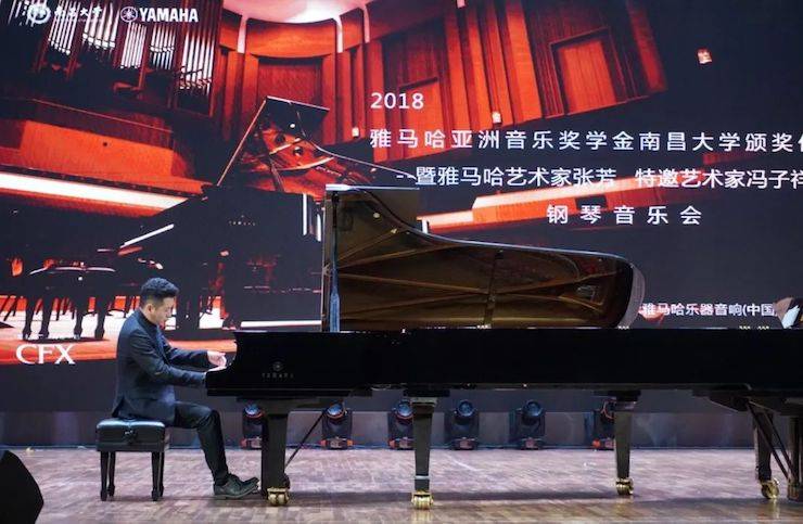 张芳、冯子祥钢琴音乐会