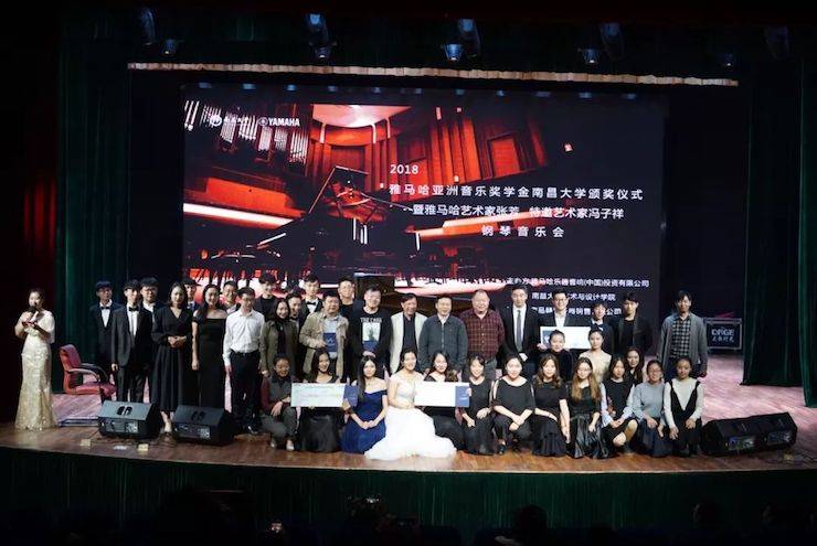 张芳、冯子祥钢琴音乐会