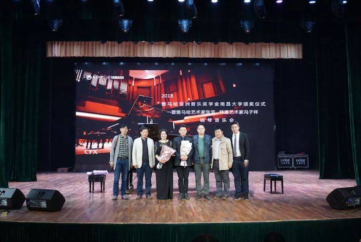张芳、冯子祥钢琴音乐会
