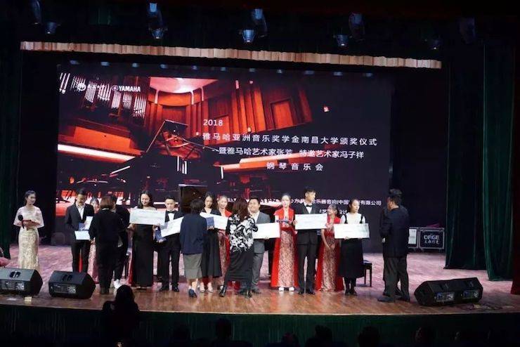 张芳、冯子祥钢琴音乐会