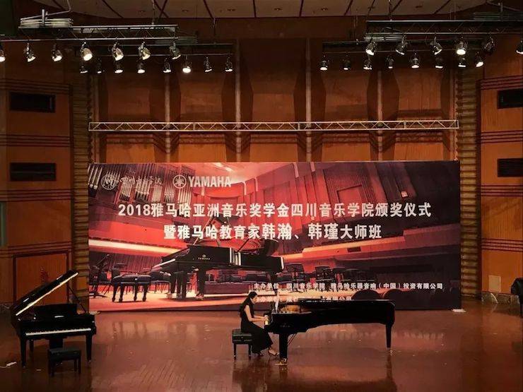 韩瀚、韩瑾音乐会