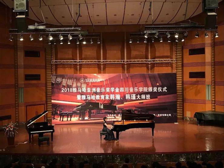 韩瀚、韩瑾音乐会