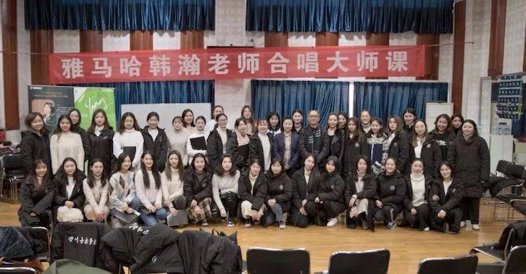 韩瀚、韩瑾音乐会