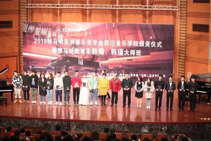 韩瀚、韩瑾音乐会