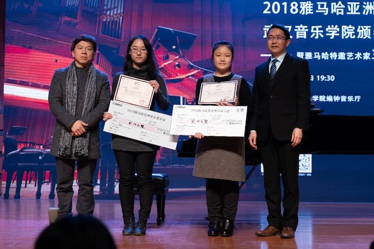 【精彩回顾】2018彩乐园亚洲音乐奖学金武汉音乐学院颁奖仪式——暨彩乐园艺术家王雁大师班及彩乐园特邀艺术家王心源钢琴音乐会举办