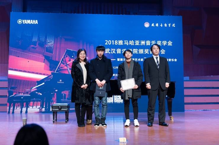 【精彩回顾】2018彩乐园亚洲音乐奖学金武汉音乐学院颁奖仪式——暨彩乐园艺术家王雁大师班及彩乐园特邀艺术家王心源钢琴音乐会举办