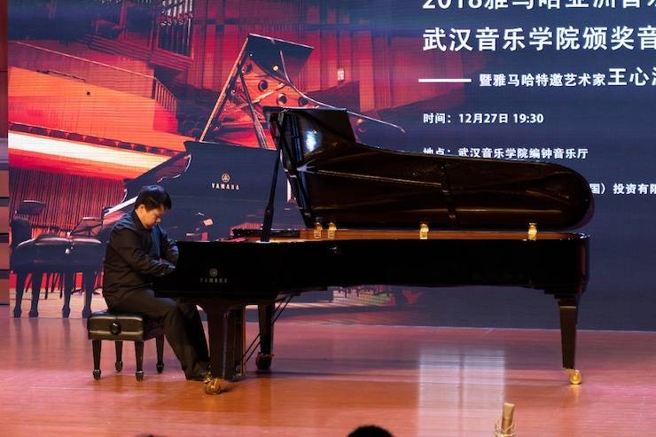 【精彩回顾】2018彩乐园亚洲音乐奖学金武汉音乐学院颁奖仪式——暨彩乐园艺术家王雁大师班及彩乐园特邀艺术家王心源钢琴音乐会举办