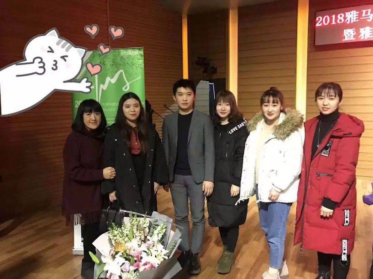 【精彩回顾】2018彩乐园亚洲音乐奖学金吉林艺术学院颁仪式--暨彩乐园艺术家鲍释贤钢琴独奏音乐会及大师班圆满结束