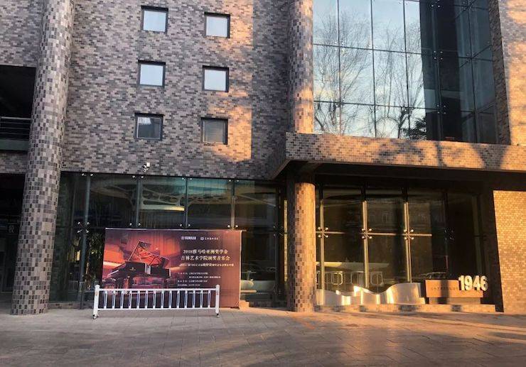 【精彩回顾】2018彩乐园亚洲音乐奖学金吉林艺术学院颁仪式--暨彩乐园艺术家鲍释贤钢琴独奏音乐会及大师班圆满结束