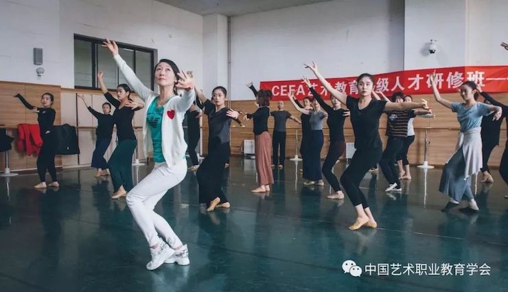 彩乐园跨界钢琴及彩乐园舞蹈教育课件助力“CEFA艺术教育高级人才研修班——中国古典舞身韵课”