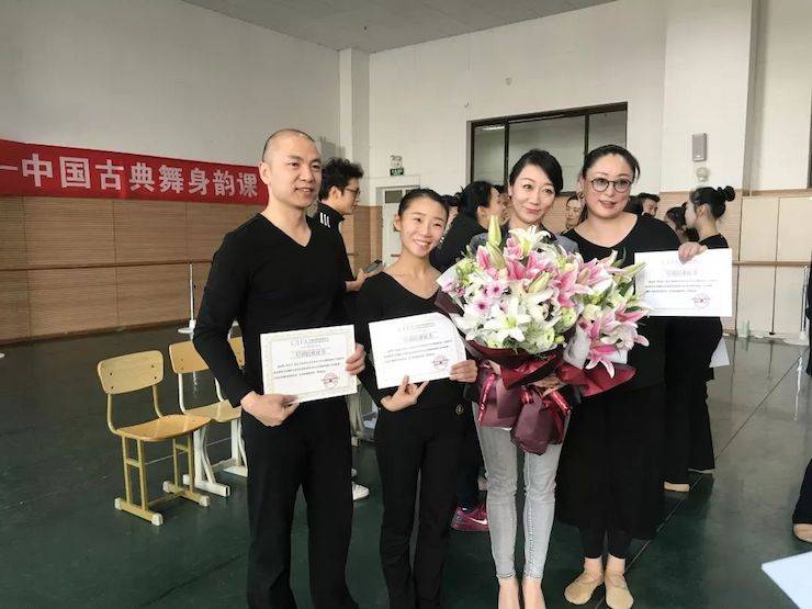 彩乐园跨界钢琴及彩乐园舞蹈教育课件助力“CEFA艺术教育高级人才研修班——中国古典舞身韵课”