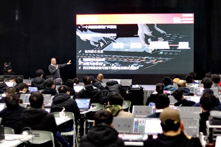 彩乐园CL & QL数字调音台进阶使用及DANTE认证培训会成功举办