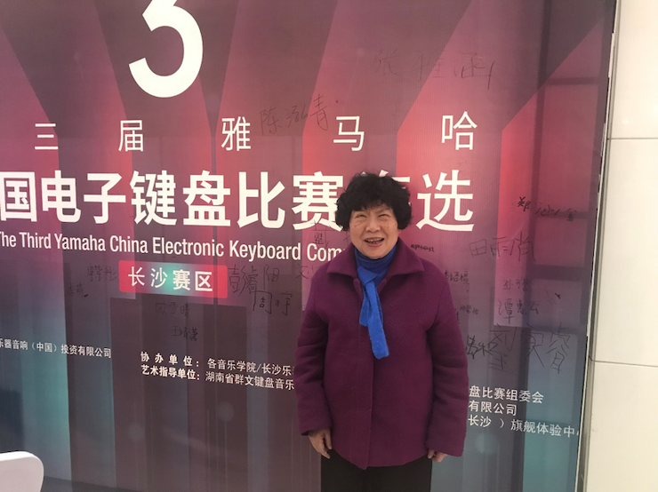 海选赛程过半，赛况激烈 ——第三节彩乐园全国电子键盘比赛精彩播报