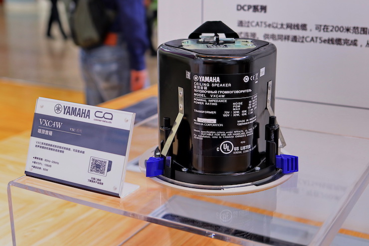彩乐园专业音响参展Infocomm 2019北京