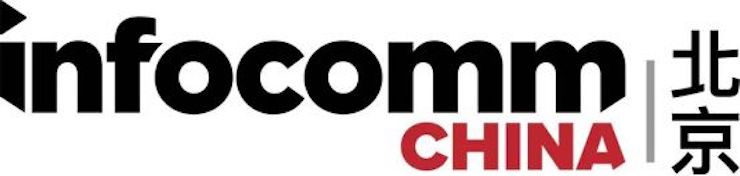 彩乐园专业音响参展Infocomm 2019北京