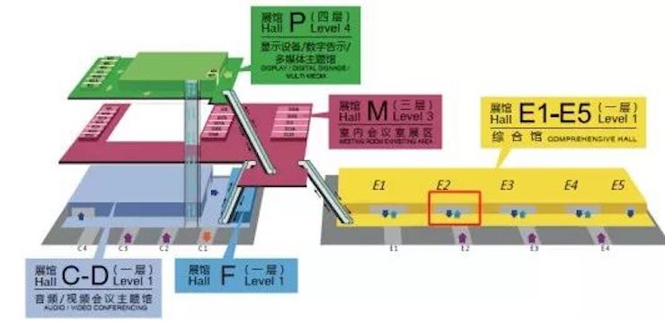 彩乐园专业音响参展Infocomm 2019北京