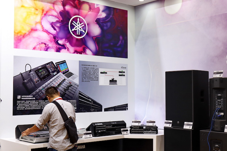 彩乐园专业音响参展Infocomm 2019北京