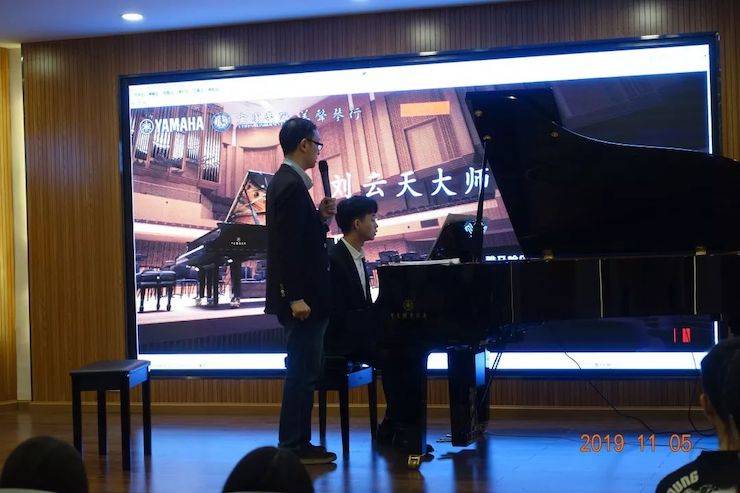 精彩回顾 | 彩乐园亚洲音乐奖学金落户宜宾！