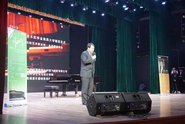 精彩回顾 | 2019彩乐园亚洲音乐奖学金·南昌大学颁奖仪式--暨彩乐园艺术家皮特·多那赫钢琴音乐会及大师班圆满落幕！