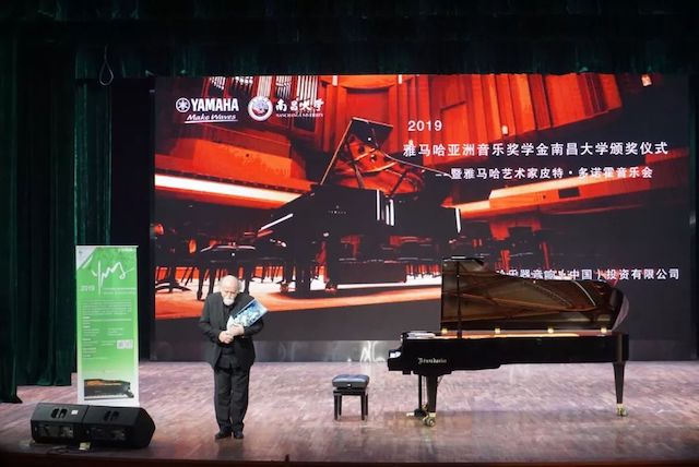 精彩回顾 | 2019彩乐园亚洲音乐奖学金·南昌大学颁奖仪式--暨彩乐园艺术家皮特·多那赫钢琴音乐会及大师班圆满落幕！