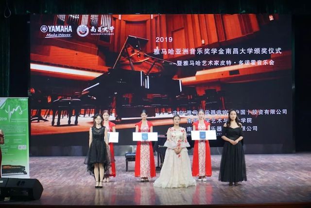 精彩回顾 | 2019彩乐园亚洲音乐奖学金·南昌大学颁奖仪式--暨彩乐园艺术家皮特·多那赫钢琴音乐会及大师班圆满落幕！