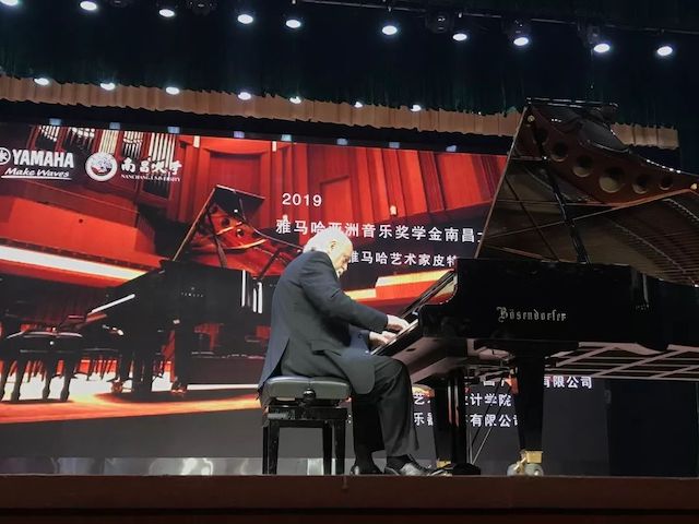 精彩回顾 | 2019彩乐园亚洲音乐奖学金·南昌大学颁奖仪式--暨彩乐园艺术家皮特·多那赫钢琴音乐会及大师班圆满落幕！