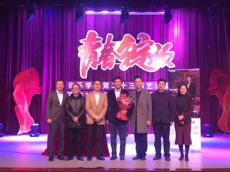 精彩回顾 | 2019彩乐园亚洲音乐奖学金·内江师范学院颁奖仪式暨彩乐园艺术家皮特多纳赫钢琴音乐会及彩乐园功勋教育家吴斌讲座