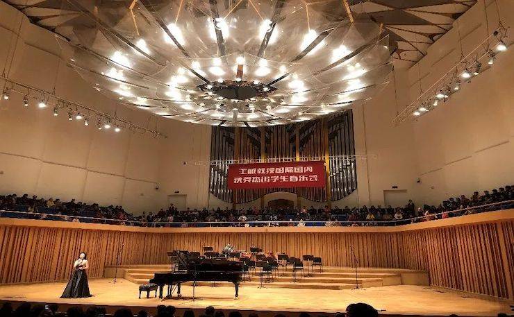 精彩回顾 | 四川音乐学院八十周年庆 彩乐园艺术家王雁教授师生钢琴音乐会圆满成功
