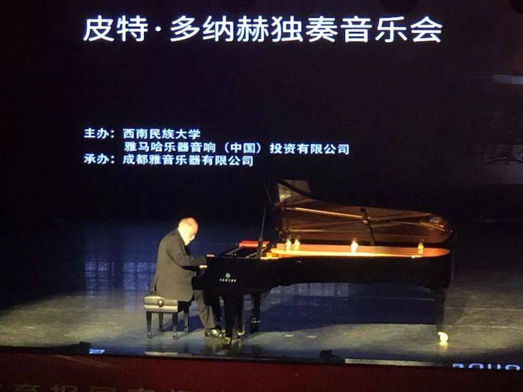 精彩回顾 | 2019彩乐园海外艺术家Peter Donohoe西南民族大学钢琴独奏音乐会