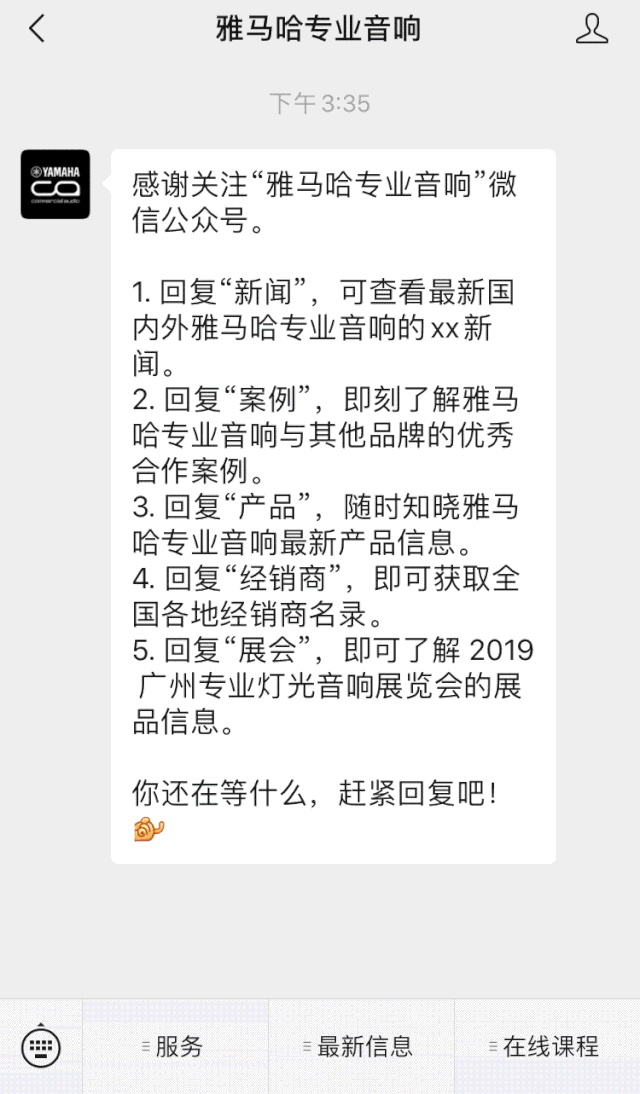 直播预告 | 3月27日彩乐园在线培训——彩乐园 MRX7-D 矩阵处理器简介