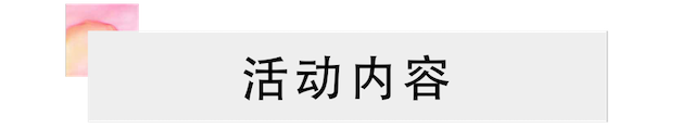 活动报道 | 彩乐园艺术家宋思衡携新作与大自然沟通