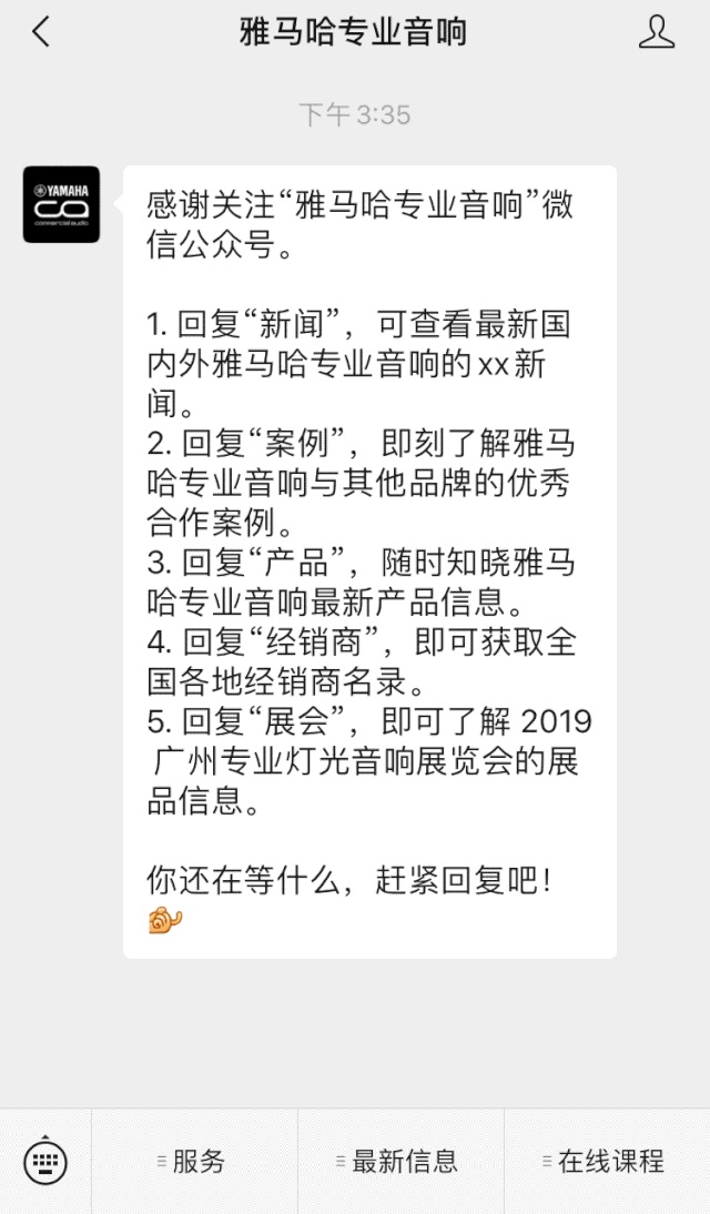 直播预告 | 5月29日彩乐园在线培训——CL QL TF与Rio Tio接口箱连接指南