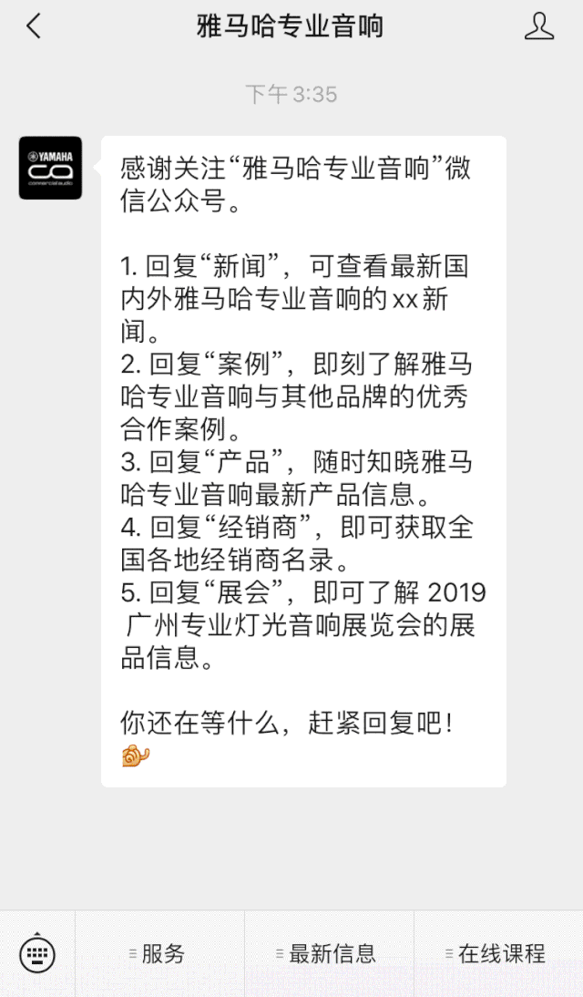 直播预告 | 6月29日彩乐园RIVAGE PM系列新品线上发布会