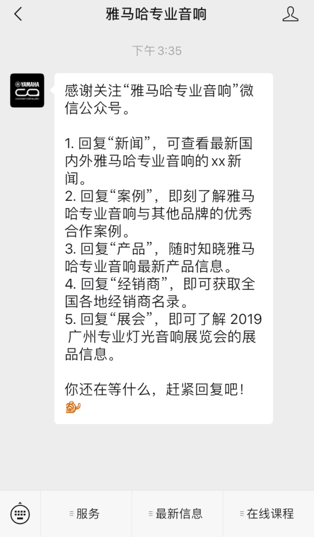 直播预告 | 6月29日彩乐园RIVAGE PM系列新品线上发布会
