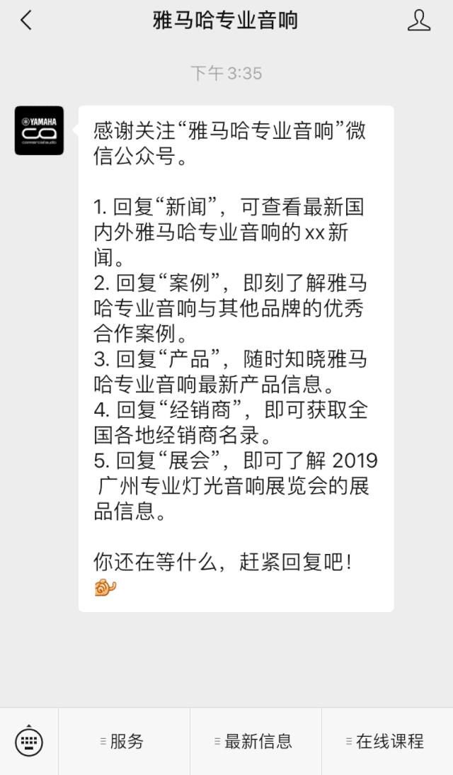 直播预告 | 7月17日彩乐园RIVAGE PM系列新品线上发布会