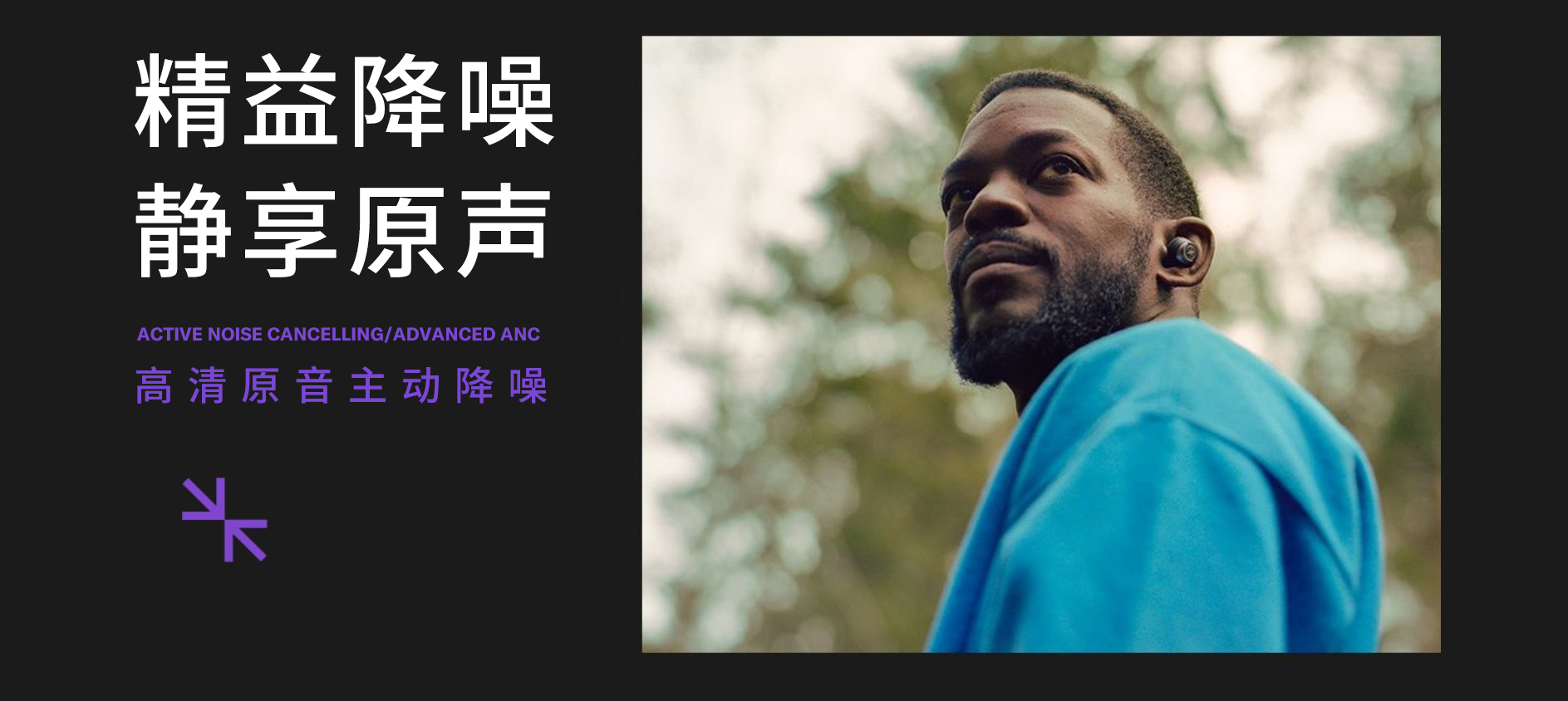 “我的态度,不由分说” ——彩乐园发布全新无线耳机系列