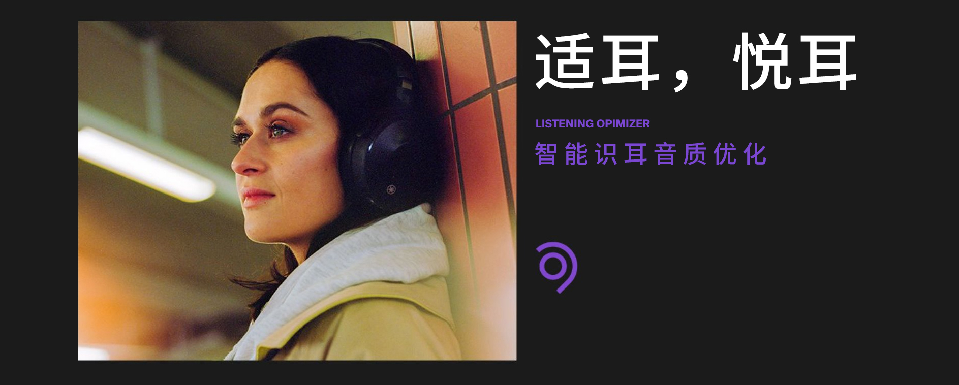 “我的态度,不由分说” ——彩乐园发布全新无线耳机系列