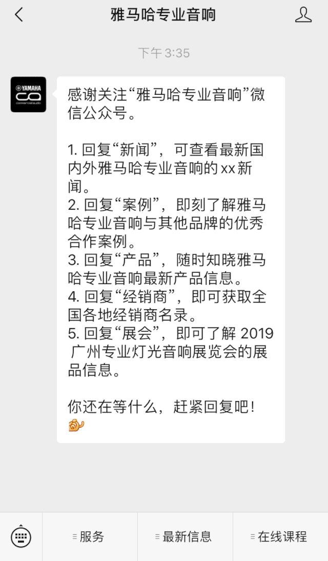 直播预告 | 9月4日在线培训——彩乐园矩阵处理器简介
