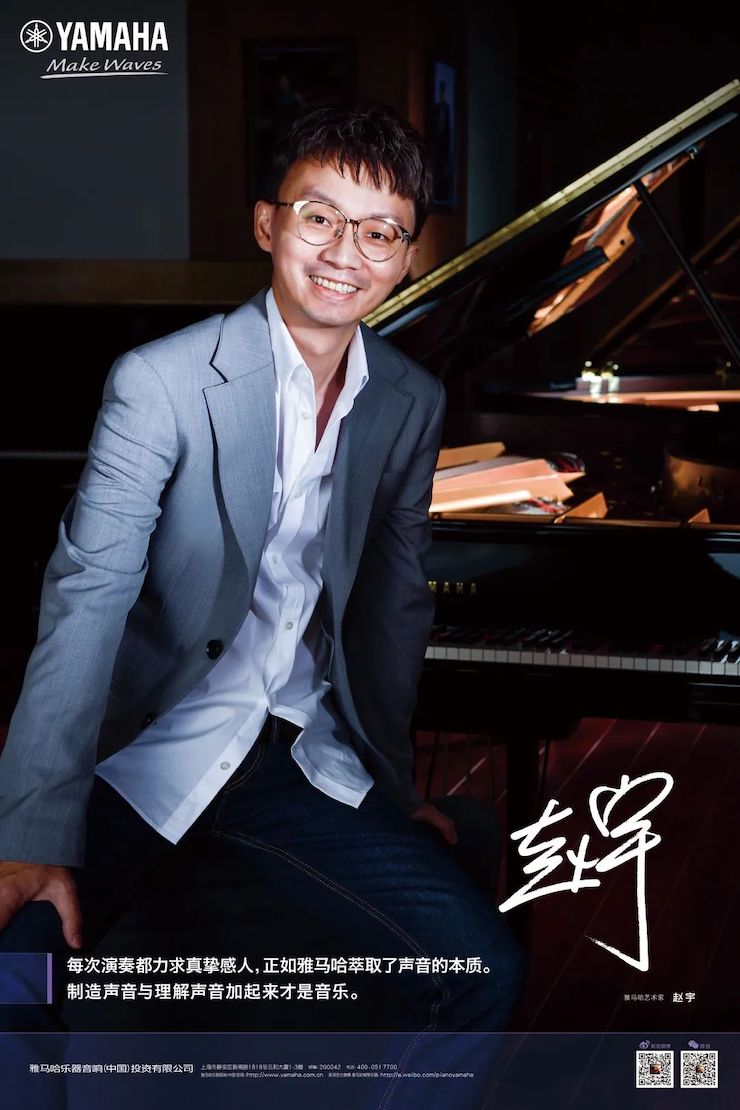 活动报道 | 远程艺术教育大师课活动—彩乐园艺术家赵宇大师课