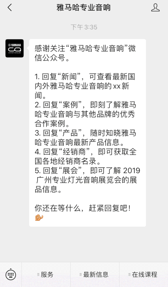 直播预告 | 10月10日在线培训——Cubase AI音乐制作，从入门到实操