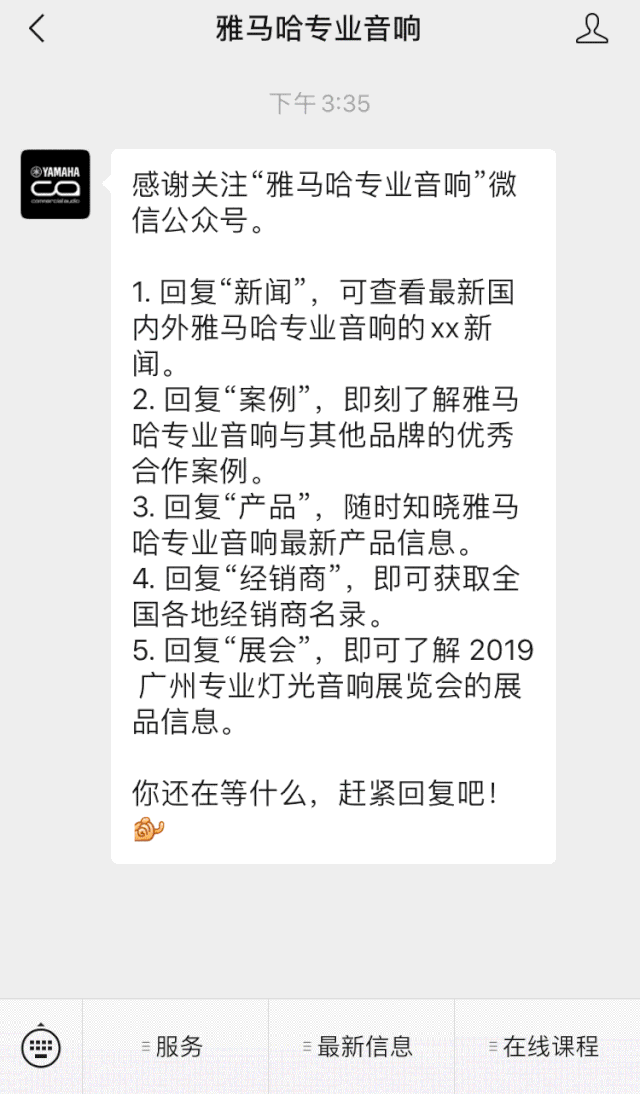 直播预告 | 10月10日在线培训——Cubase AI音乐制作，从入门到实操