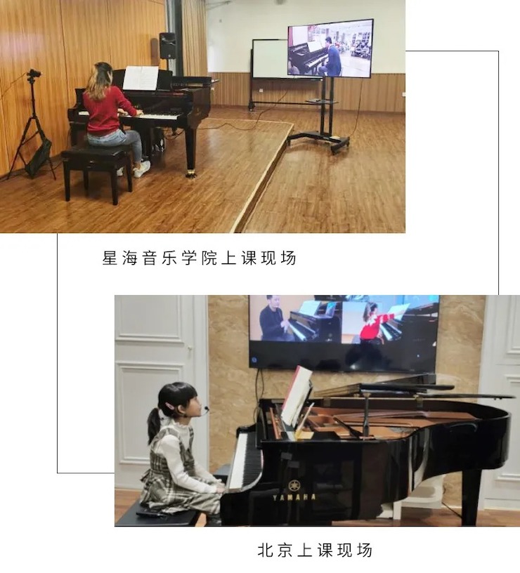活动报道|彩乐园钢琴远程艺术节系列大师课收获满满！