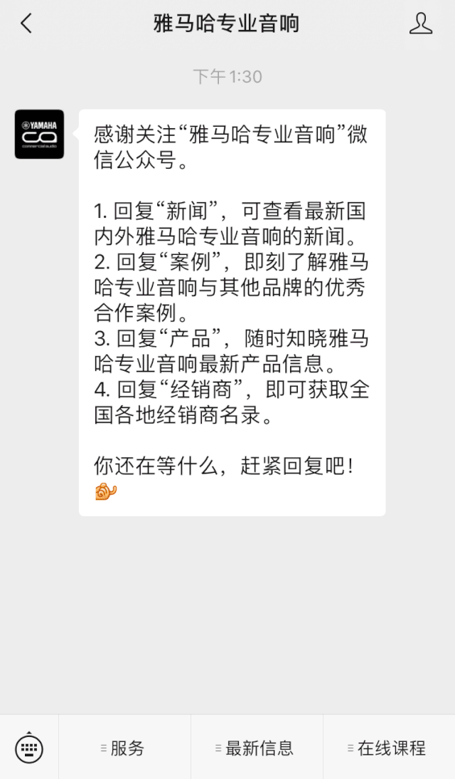 直播预告 | 11月20日，你所期待的Cubase 11