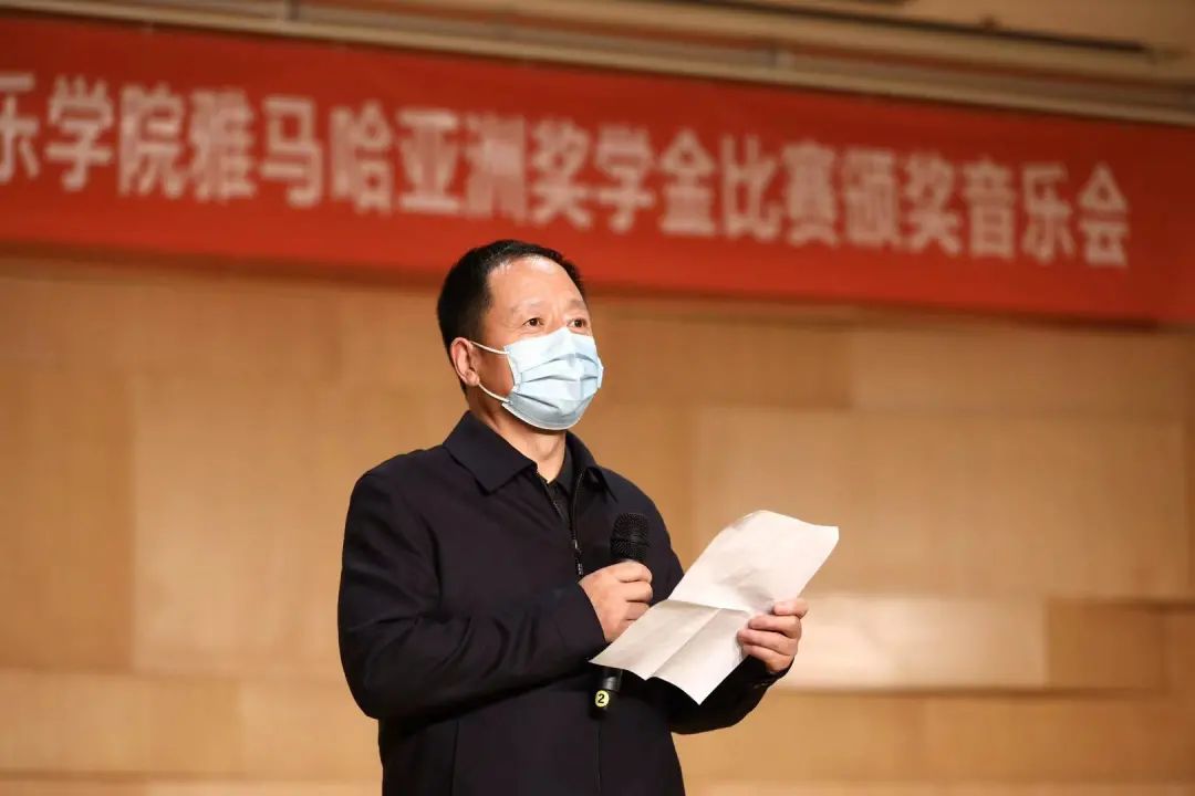 活动报道|彩乐园亚洲音乐奖学金--西安音乐学院颁奖仪式圆满落幕！