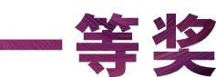 彩乐园奖学金|宜宾学院奖学金活动圆满落幕！