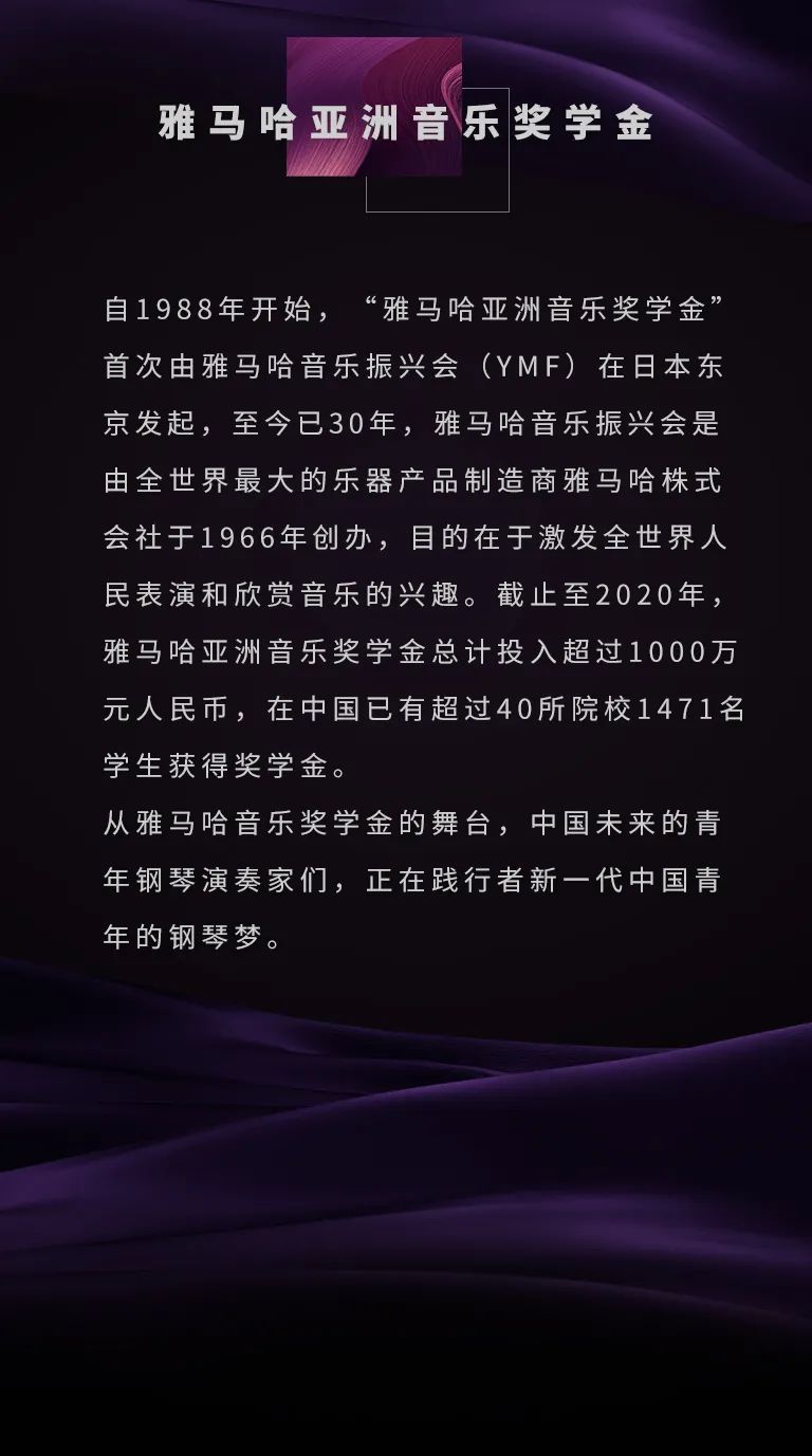 彩乐园奖学金|宜宾学院奖学金活动圆满落幕！