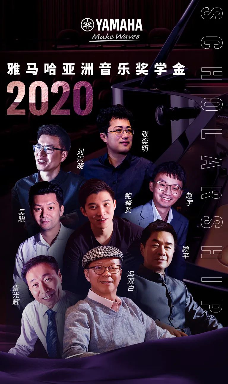 彩乐园奖学金|宜宾学院奖学金活动圆满落幕！