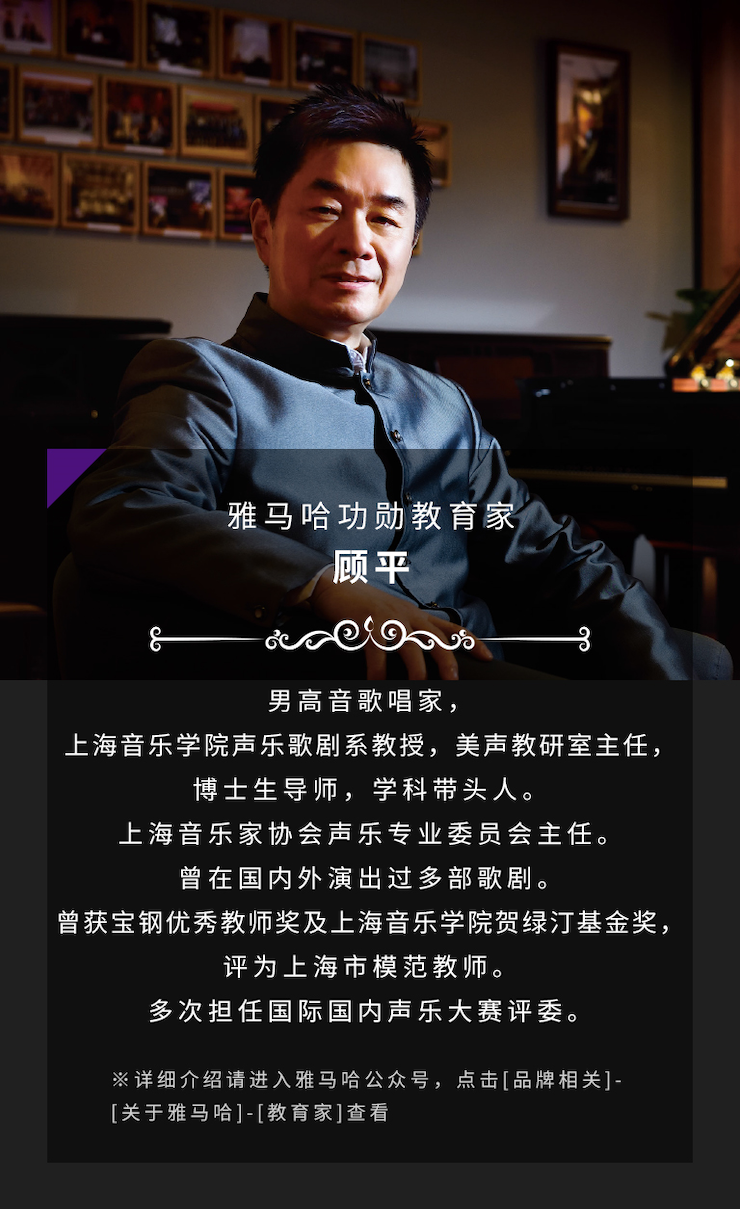 艺术课堂| 彩乐园亚洲音乐奖学金系列活动——星海音乐学院