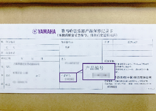 谨慎选择，避免假货！