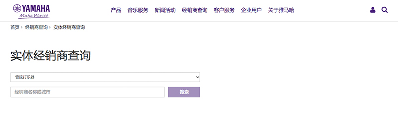 谨慎选择，避免假货！